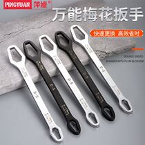 Versatile plum wrench Germany multipurpose versatile double head self-tight glasses nerd hand 8-22 active helper suit