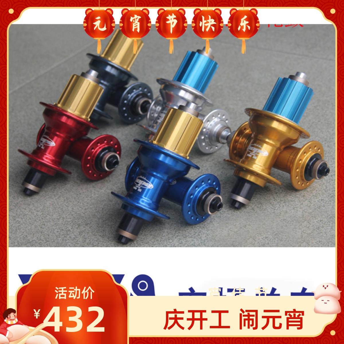 Hope Pro III V brake on front of the road with drums 20 32H behind drums 32H folding car Birdy Birdy 2