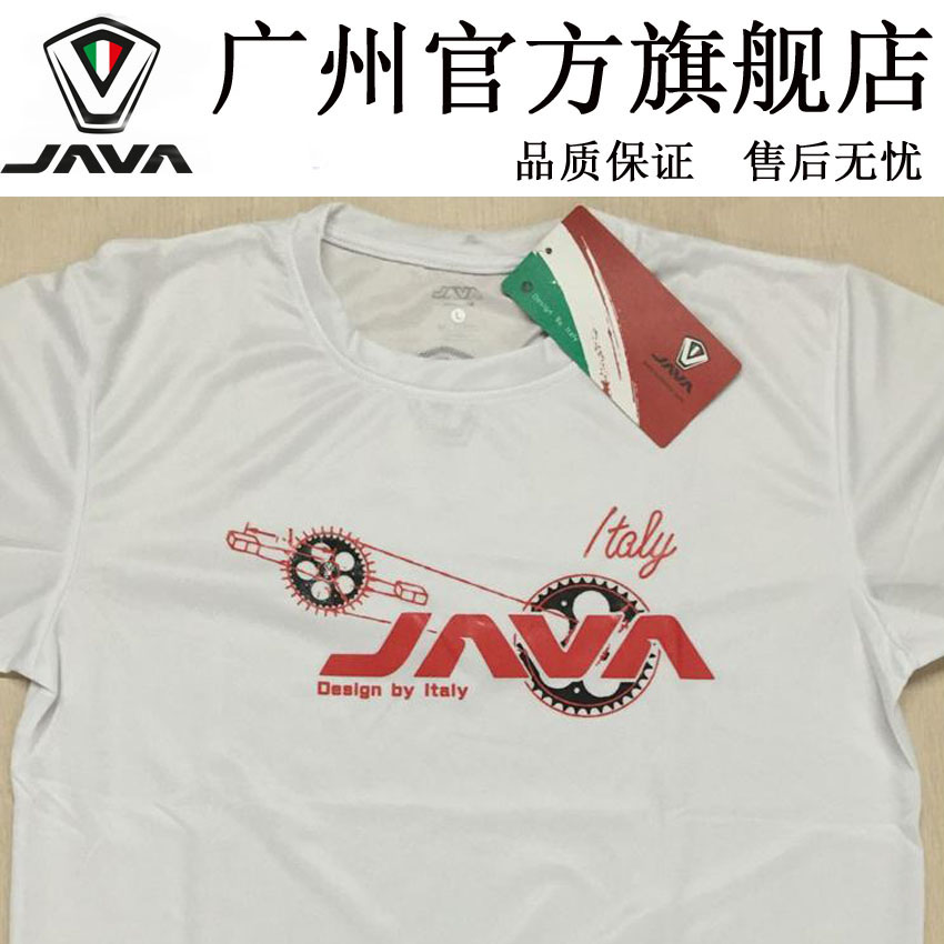 Java short-sleeved customized cultural shirt round neck cotton T-shirt unisex sports T-shirt