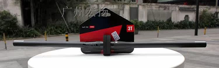 Guidon de vélo - Ref 2340547 Image 13