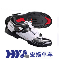 Boxed licensed Shimano Shimano M089 off-road mountain riding shoes lock shoes
