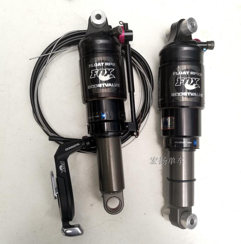190mm rear shock