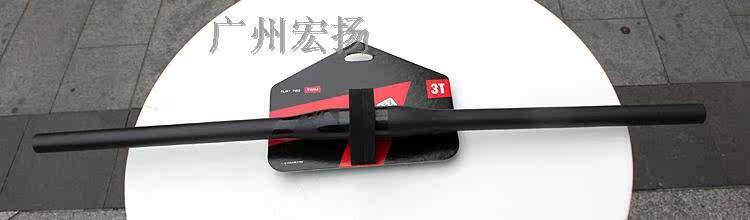 Guidon de vélo - Ref 2340547 Image 12