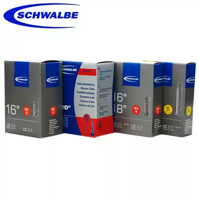 SHIWEN SCHWALBE Inner tube SV4 SV5 SV7C 16 inch 18 inch 20 inch small wheel small cloth bird car