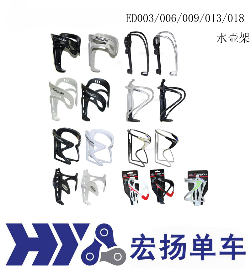 Easydo ED003 006009013018021023 Aluminum Alloy Kettle Rack