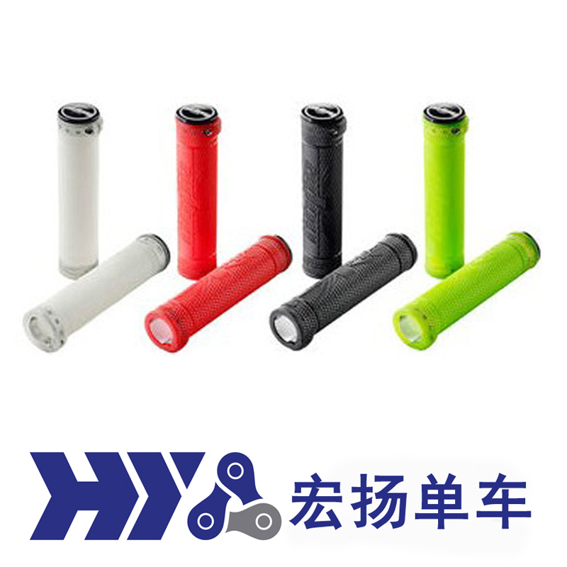 HOPE SL Handlebar Grips Mountain Car UK Bicycle is ultra-light lock-up knife 94g