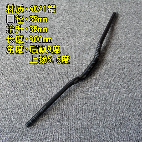 FIFTY-FIFTY山地车燕把5050软尾AM速降DH把横31.8车把35抬升38/50