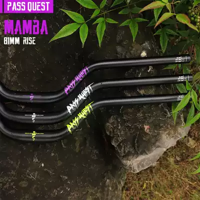 PASS QUEST Large angle handlebar 55 81mm Lifting street car earth slope DJ mountain bike handlebar horizontal 31 8 caliber