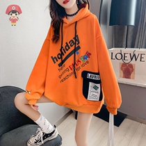 Big code Yangqi Fried Street with Hat Guard Clothing Thin style Spring and autumn Korean version Students Fashion 100 lap-up Loose Jacket Girl