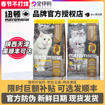 Newton cat food T22 turkey 1 5kg full T24 salmon 5 45KG into young cats imported natural