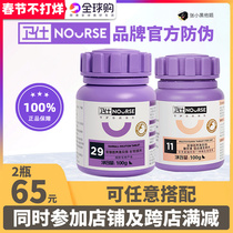 Weishi cat dove tablets 100g cat vitamin complex 200 guard yi dove course skin disease cat ringworm