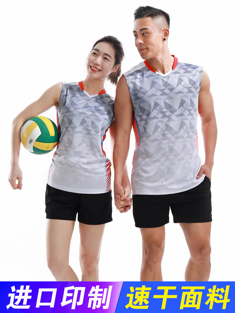 Sleeveless volleyball suit suit Match uniform Men's and women's volleyball suit summer quick-drying training suit Group purchase custom printing number