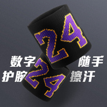 Star number Towel wrist support Mens and womens basketball sports training Sweat-absorbing breathable elastic volleyball professional wrist support