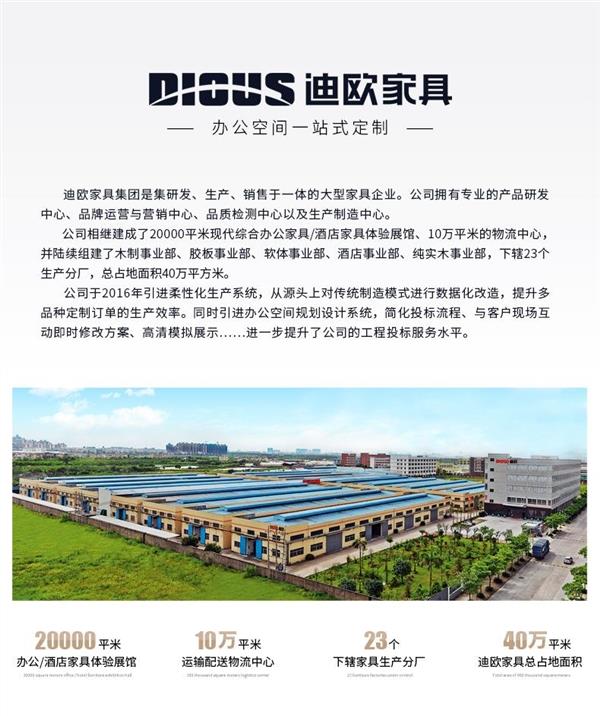 Dio file tủ thời trang thông tin tủ hồ sơ tủ sàn tủ hiển thị tủ locker văn phòng nội thất nhà máy bán hàng trực tiếp - Nội thất văn phòng