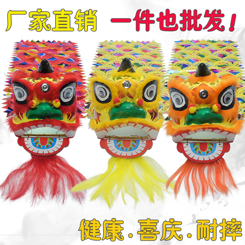 Children dance lion's head dance lion props whole set of resistance to fall lion children waking lion kids New Year's New Year's Eve performance toy full set