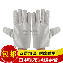 Double-layer thickened canvas gloves labor protection wear-resistant mechanical welder electric welding protective gloves factory direct sales