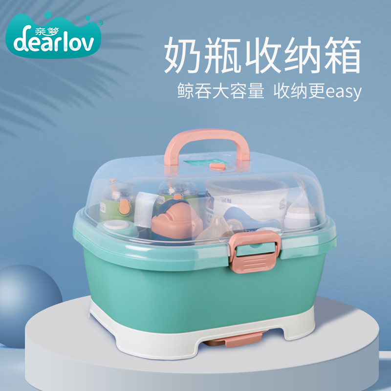 Feeding bottle containing box baby special draining frame auxiliary food storage dust-proof airing rack baby cutlery containing box-Taobao