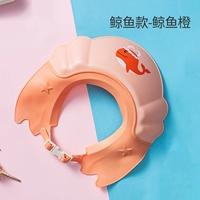 Китовой апельсин [антибактериальная и плесени, анти-рефлюкс, защита глаз и защита ушей]