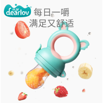 Baby bite bag fruit supplement food artifact fruit and vegetable bite nipple teat tooth gum baby juice bite play molars