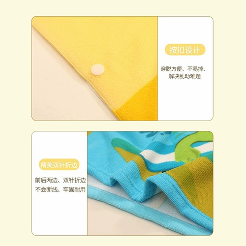 Детское банное полотенце, плащ, банный халат, средство детской гигиены для плавания подходит для мужчин и женщин