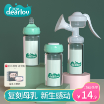 Breast milk storage bottle glass milk collector storage bottle wide caliber baby storage bottle fresh bottle breast milk storage Cup