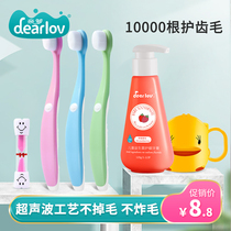 Childrens toothbrush soft hair ultra-fine 1-2-3-4-5-6 years old baby baby baby tooth toothbrush toothpaste set