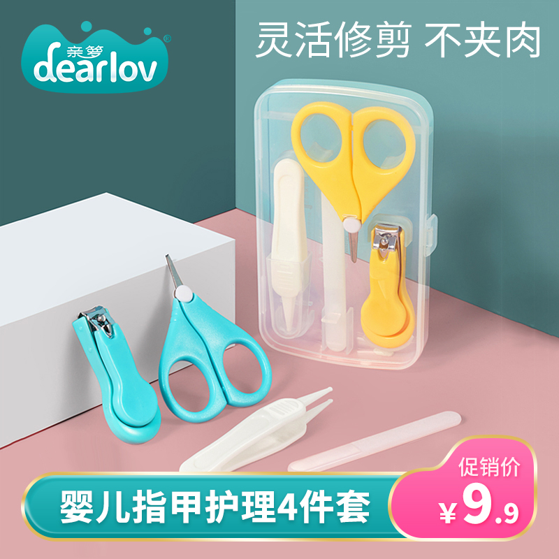 Baby Fingernail Clippings Group Baby Fingernail Clippers Newborns Special Anti-Pinch Meat Nail Clippers Supplies Infant Children