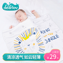 Baby ice blanket summer thin bamboo fiber sofa bed childrens baby air conditioning nap small cover blanket