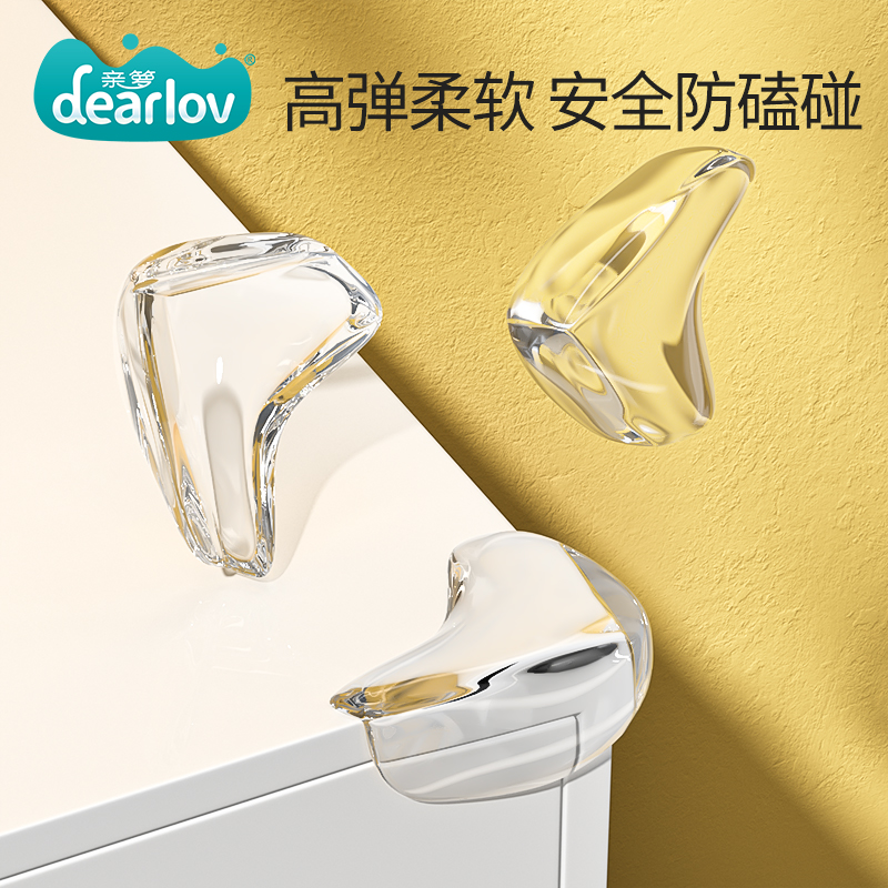 Transparent table corner anti-collision corner furniture free sticker anti-collision corner corner thickened protective cover children's anti-collision safety corner
