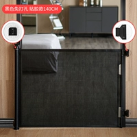 Черное ограждение, 1.4м