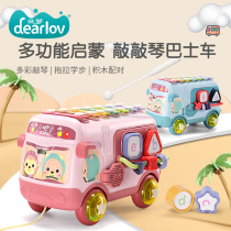 Handgun baby puzzle baby child bus toy two-in-one music Eight-tone percussion instrument 8 months
