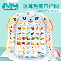 Baby sound wall chart early education pinyin Learning artifact childrens digital enlightenment alphabet wall sticker literacy artifact