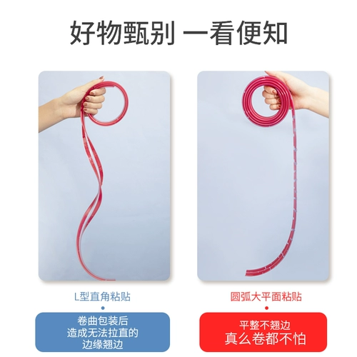 Лента, детские накладки на углы для домашнего использования