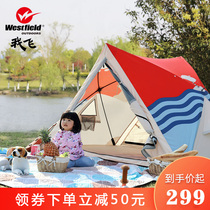 I fly outdoor camping tent 3-4 people family park Children thickened sunscreen automatic portable tent