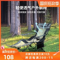 Westfield I fly outdoor leisure folding chair recliner portable nap bed chair outdoor folding chair