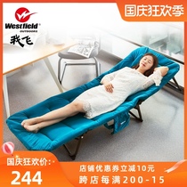 Westfield I fly folding bed single office lunch bed home simple bed folding portable afternoon bed