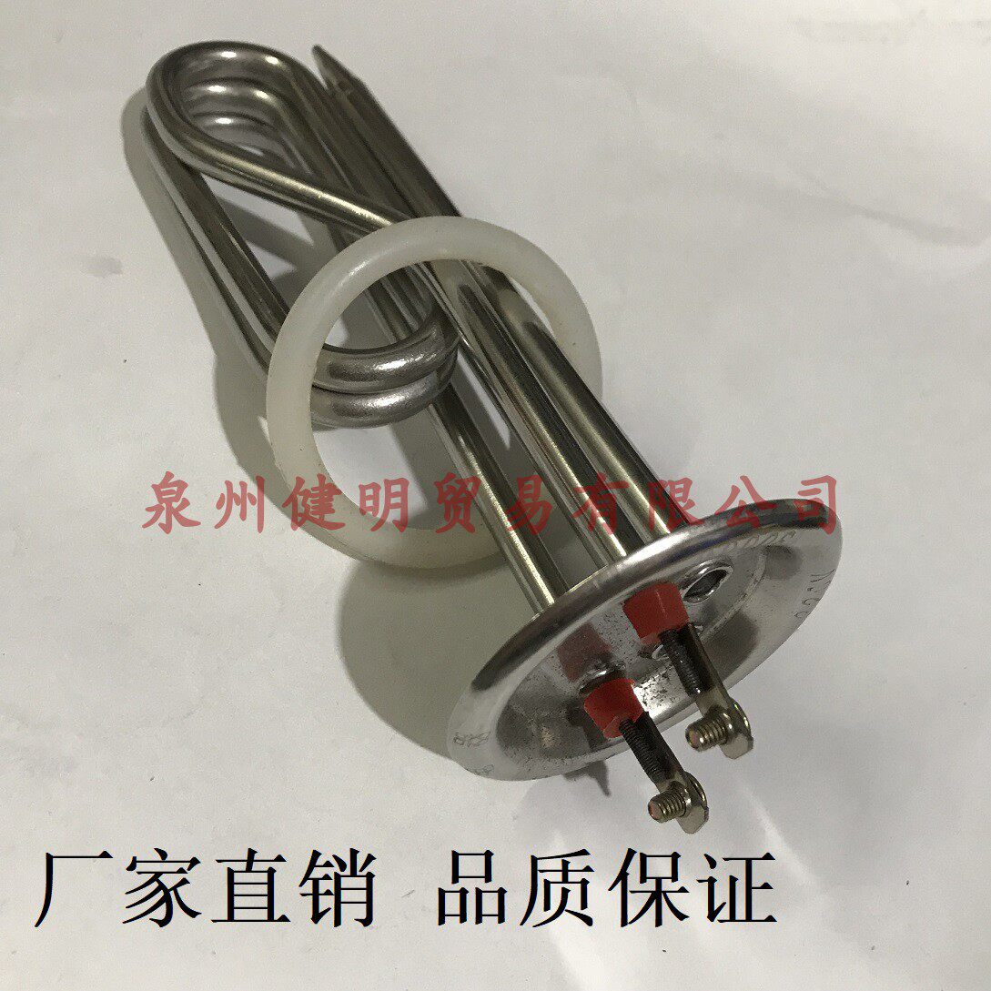 Stainless steel electric hot water boiler open bucket heating pipe electric hot water heater pipe burning water heating pipe 220V3KW
