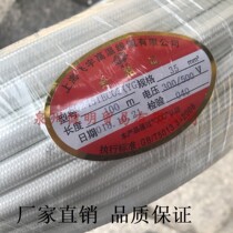 Shanghai Feiyu High Temperature Line 35 Squared Pure Copper Tinned Refractory Wire