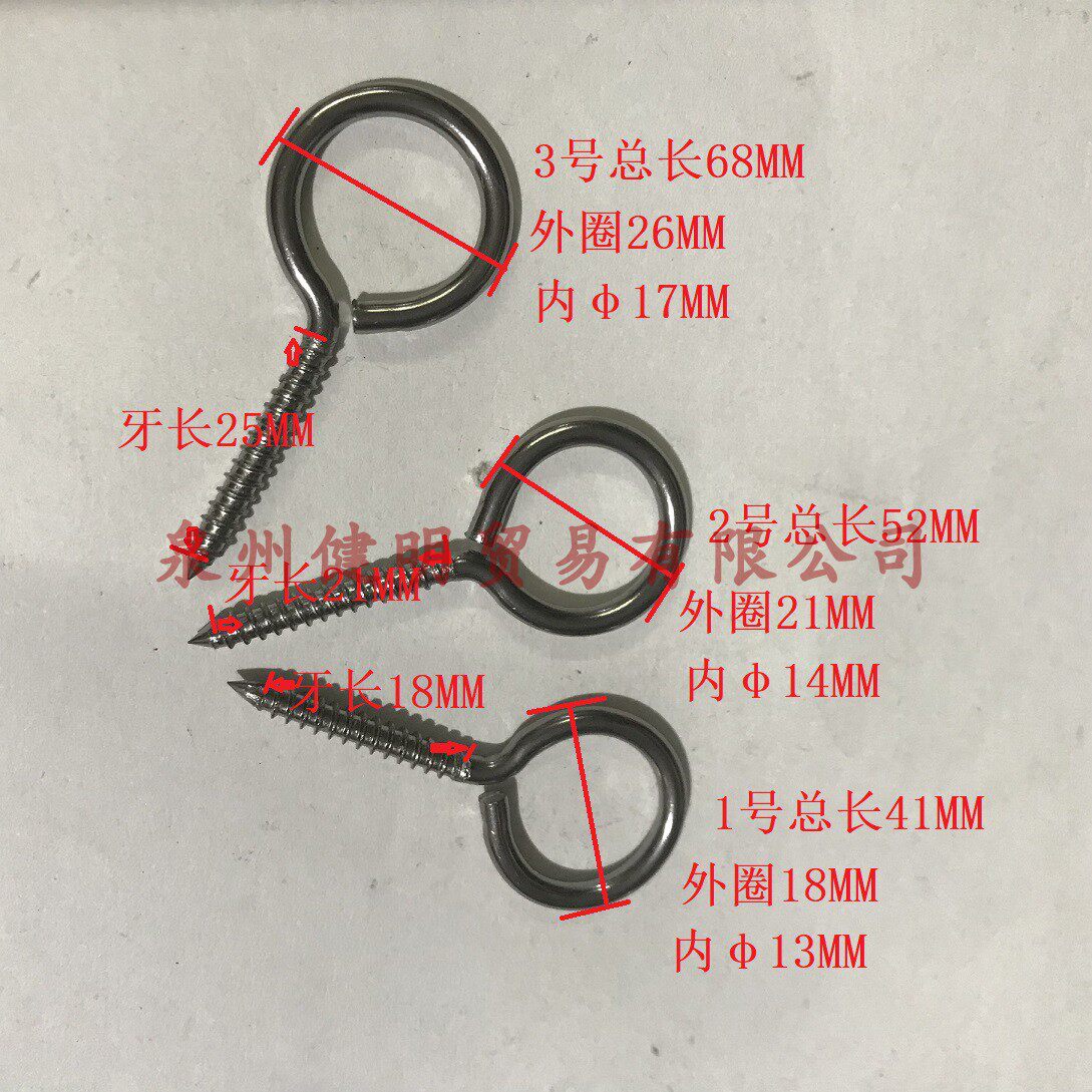 304 Stainless Steel Rings Hook self tapping screw lamp Home Sheep Eye Circle Furnishing Tools Woodworking Screw Hook