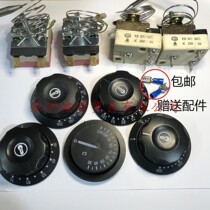 Noodle cooker temperature regulator Liquid rise thermostat Insulation table temperature control switch Soup bucket electric cooking stove thermostat