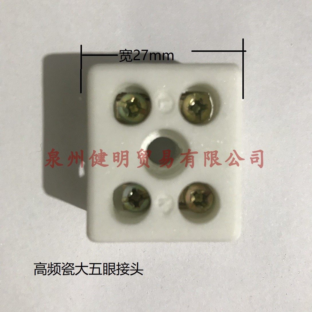 Five-hole porcelain joint high-frequency ceramic terminal high-temperature ceramic terminal insulation magnetic joint thickening large five eyes