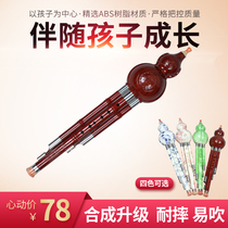Upgraded version of cucurbit C downgrade B musical instrument beginner students adult beginner children