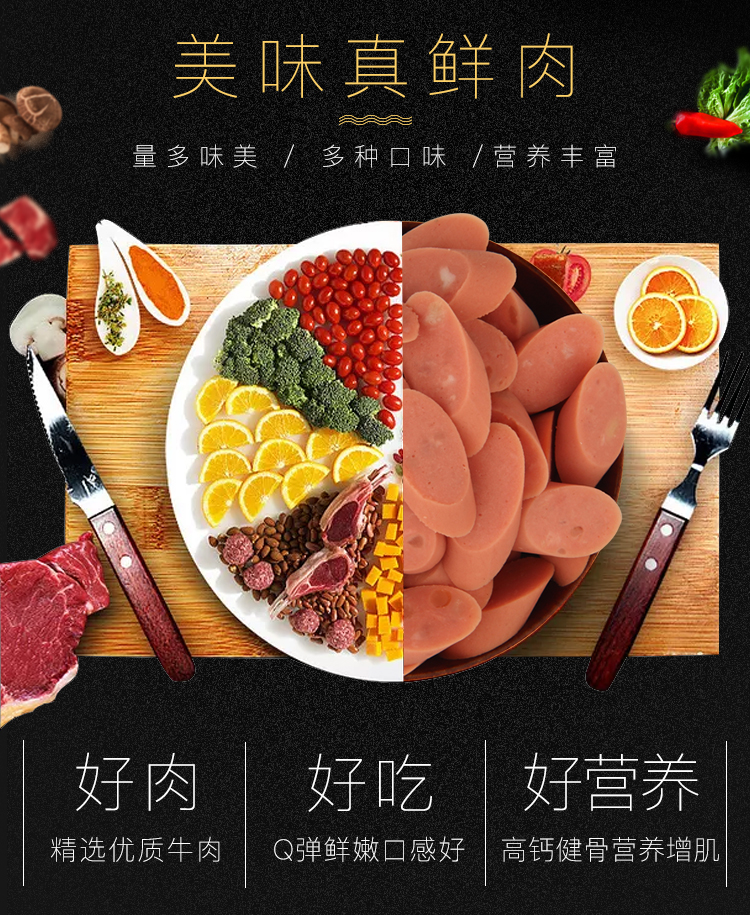 Dog ham xúc xích toàn bộ hộp bán buôn pet dog đồ ăn nhẹ teddy vàng tóc canxi con chó nhỏ đào tạo để ăn miễn phí vận post thức an cho chó bao 20kg