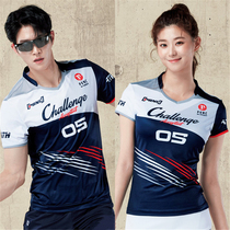 2021 new PGNC badminton suit men and women suit wear cool speed drying couple short-sleeved custom group buy team uniform