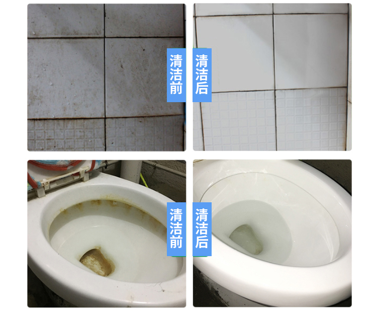 nước tẩy rửa nhà vệ sinh không mùi	 Jie tắm vua siêu gạch sạch mạnh khử trùng phòng tắm nhà vệ sinh bồn cầu nhà vệ sinh tẩy cặn thành bột khử nhiễm màu vàng - Trang chủ 	nước tẩy cửa kính nhà tắm