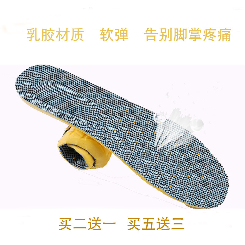 Pat 2 Hair 3 Health Massage Sports Insoles Thickened soft elastic damping hiking not tired to slow plantar pain