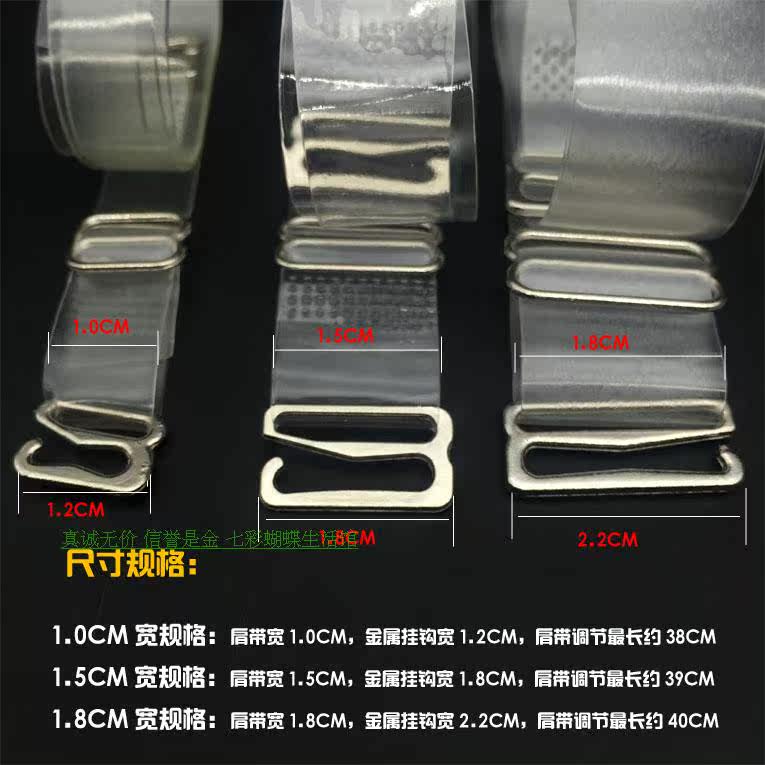 Bretelles pour lingerie LI HUA LAN - Ref 815699 Image 6