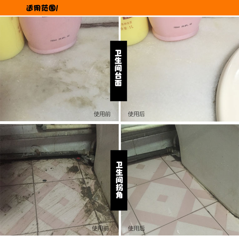nước tẩy rửa nhà vệ sinh không mùi	 Jie tắm vua siêu gạch sạch mạnh khử trùng phòng tắm nhà vệ sinh bồn cầu nhà vệ sinh tẩy cặn thành bột khử nhiễm màu vàng - Trang chủ 	nước tẩy cửa kính nhà tắm