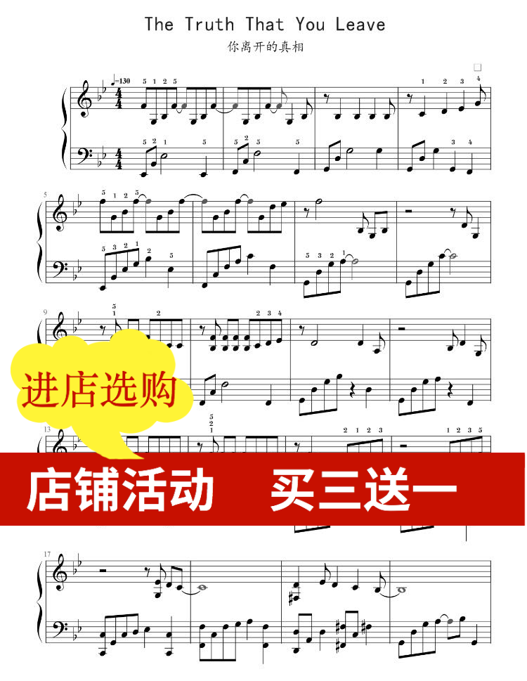 Truth That You Leave You Leave the Truth Solo Piano Spectrum High-definition With Finger