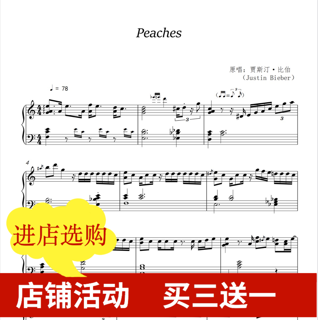 Peaches Solo Piano Spectrum Original Five - Line HD